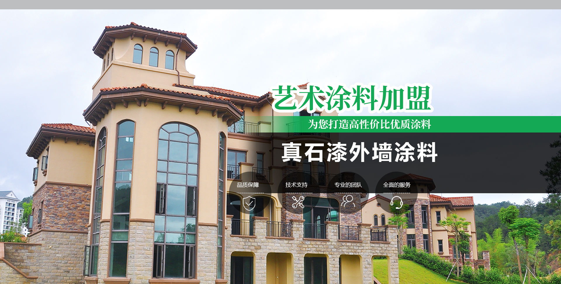 重庆蜜桃视频APP下载官网