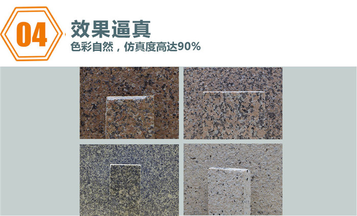 沙坪坝质感漆